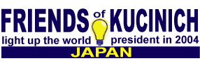 Will you join Friends of Kucinich, Japan?